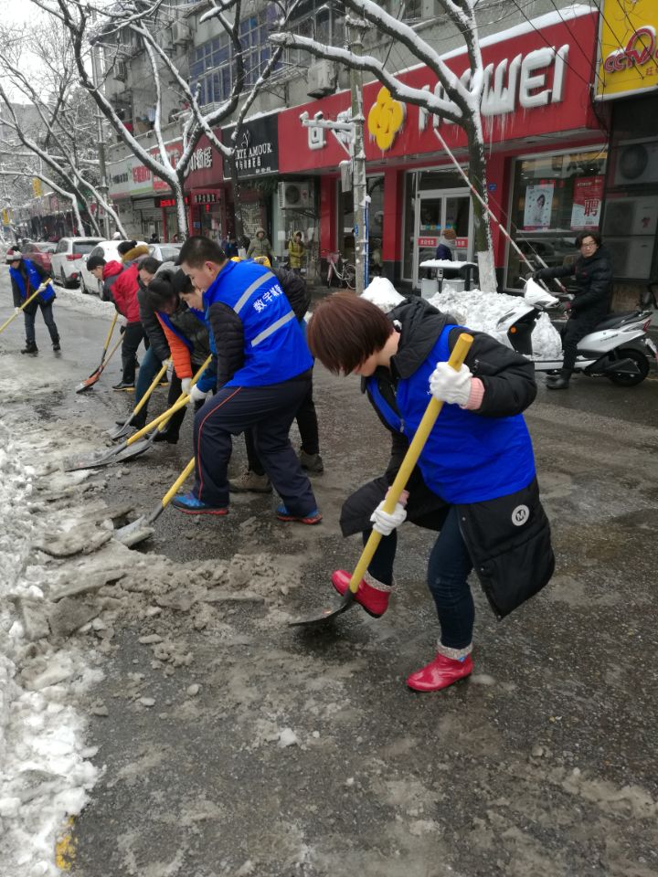 铲雪